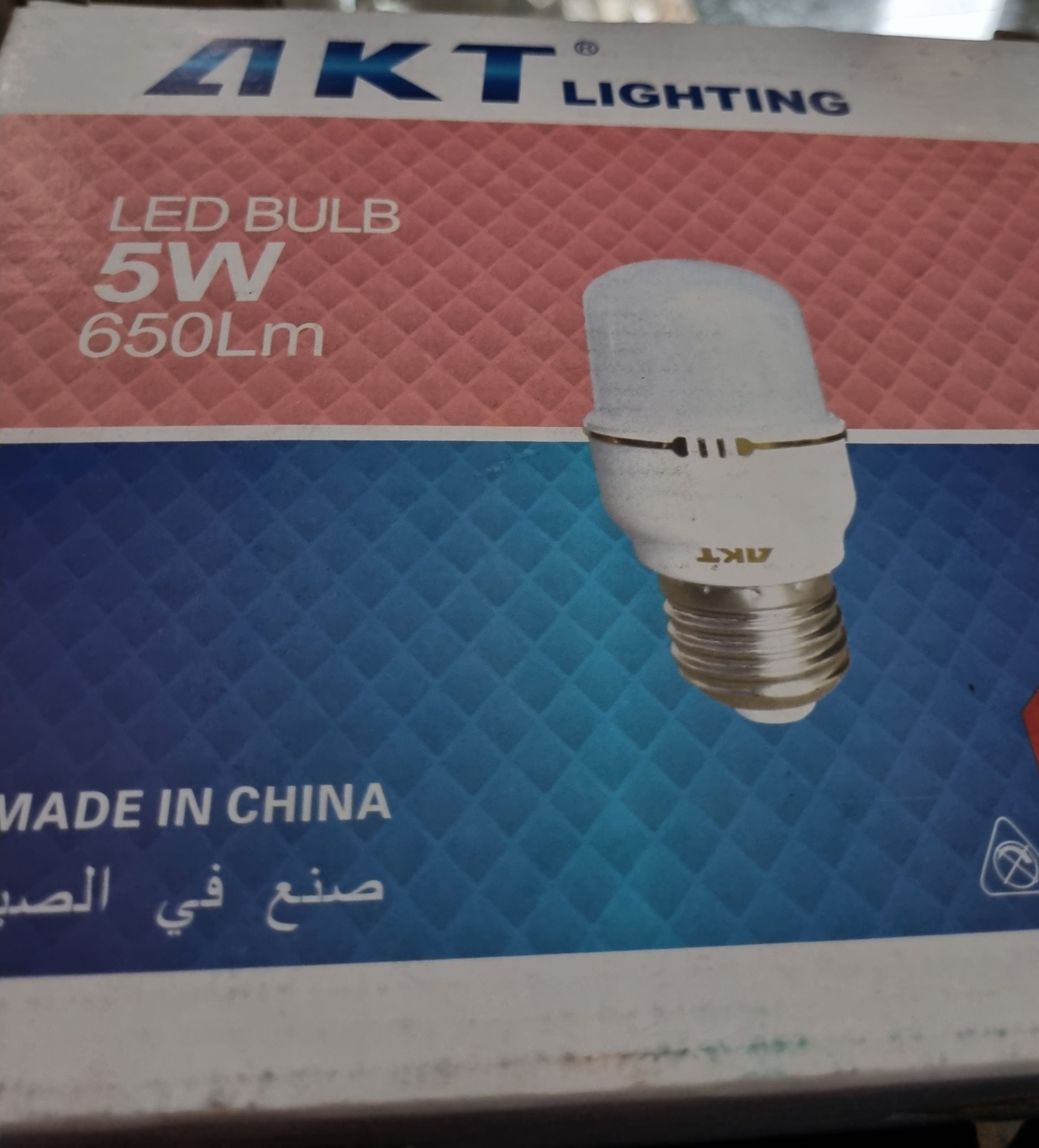 AkT Led Bulb 5W,650LM Veal Stores