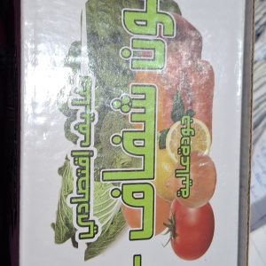 Cosmplast Kitchen Dish Covering